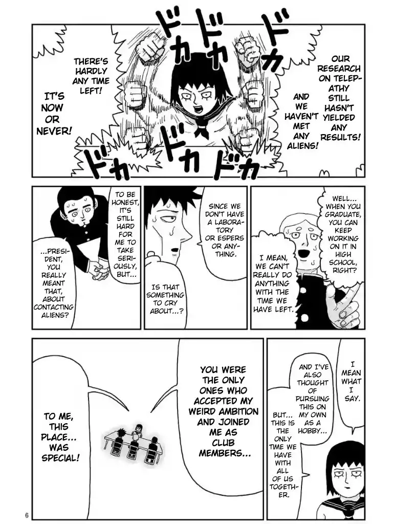 Mob Psycho 100 Chapter 98.4 6